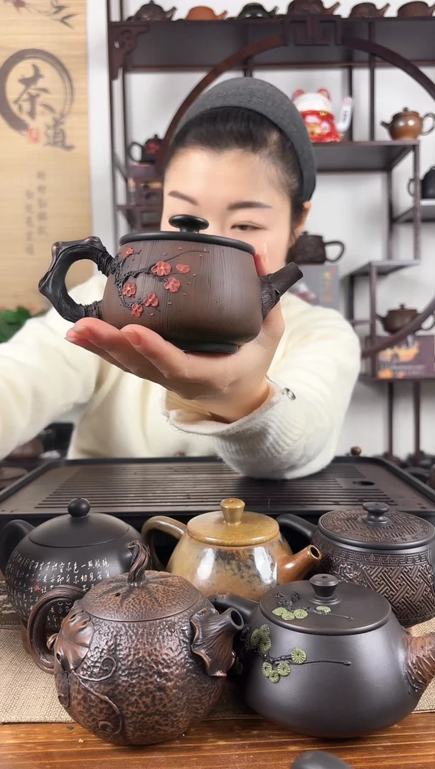 【闪购商品】壶球孔 根艺红梅壶 约220cc