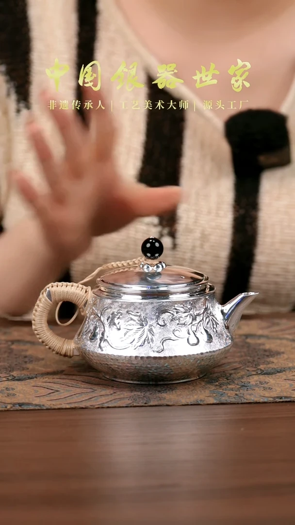 新品手工葫芦银壶235克