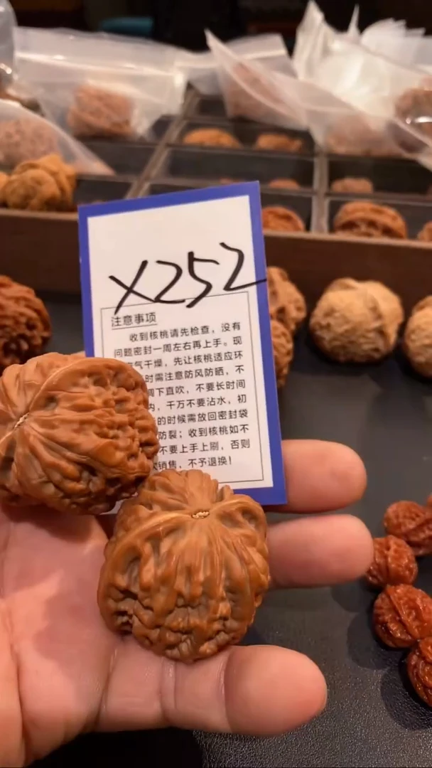 把件文玩核桃42凤凰台