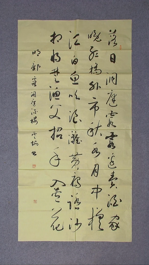 书法谭云协 宁夏副主138*69八平尺 大漏！！！
