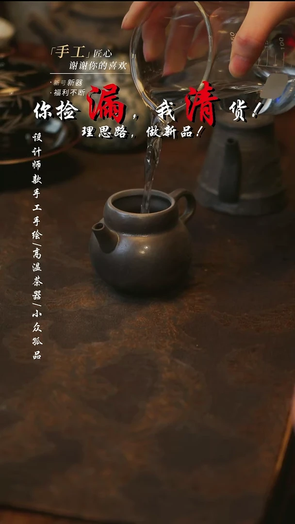 陶溯本瓷片手作612