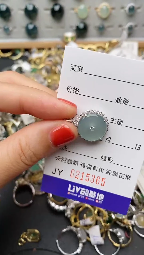 银S925镶嵌戒指翡翠.