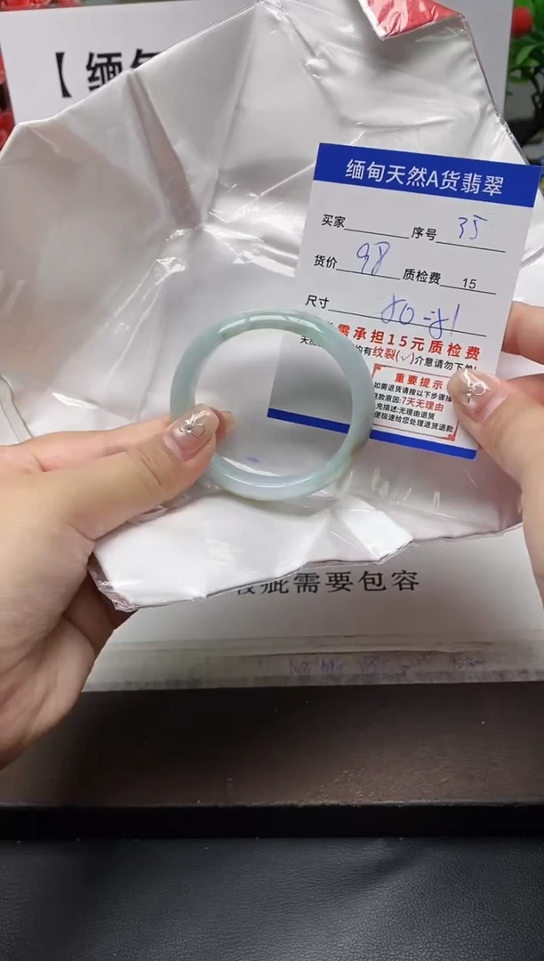 未镶嵌手镯翡翠35缅甸天然A货翡翠有瑕疵需包容，完美主义慎拍！