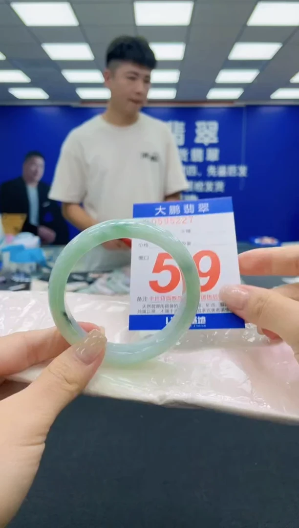 未镶嵌手镯翡翠AAAAAAAAAAAAAAAAAA