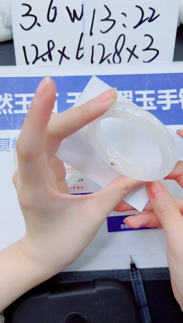 石英质玉手镯未镶嵌190-52.2