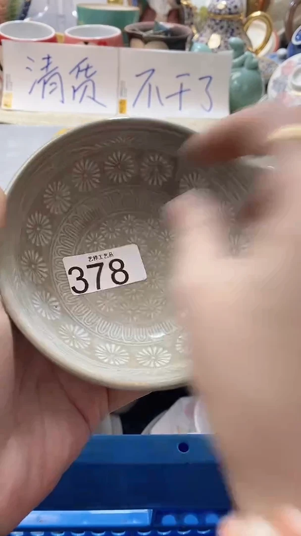 瓷片猕*桃378瓷片瓷片瓷片瓷片