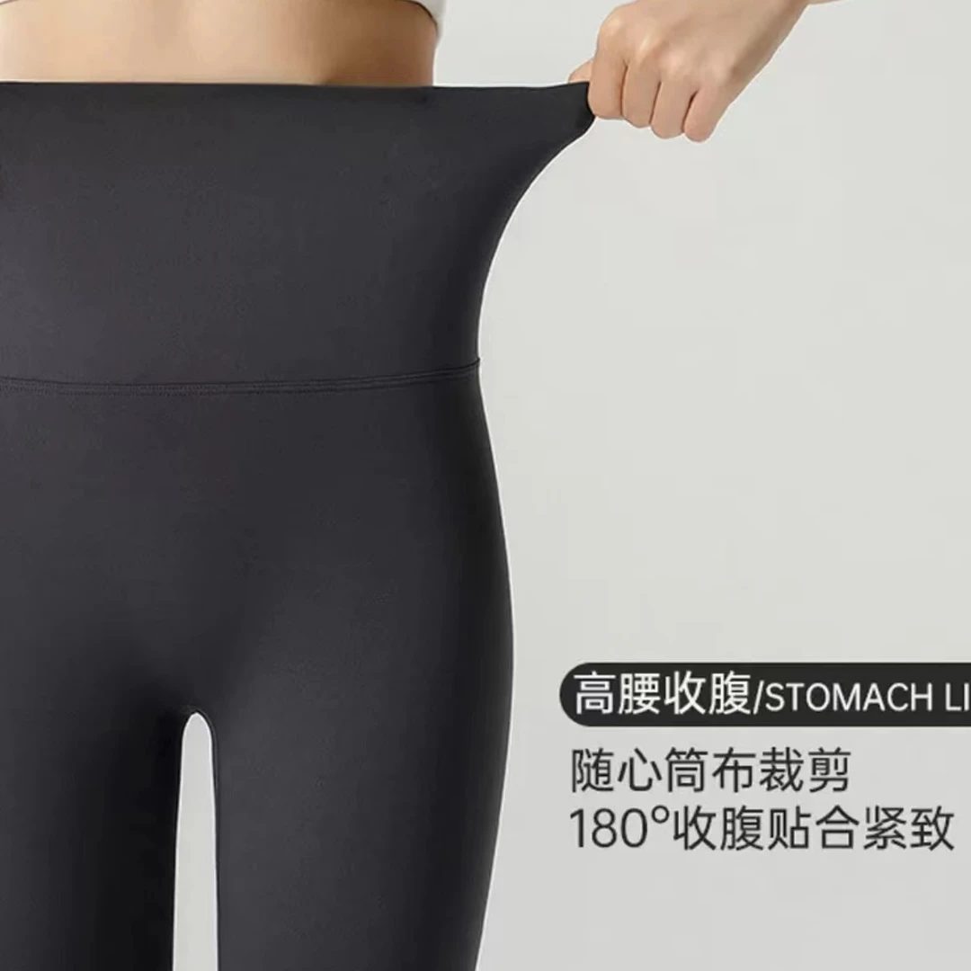 XIAOJIA 修身打底裤