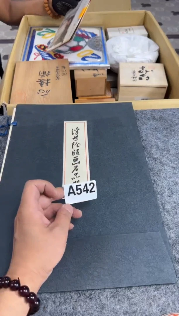 瓷片看细节直播间找主播542