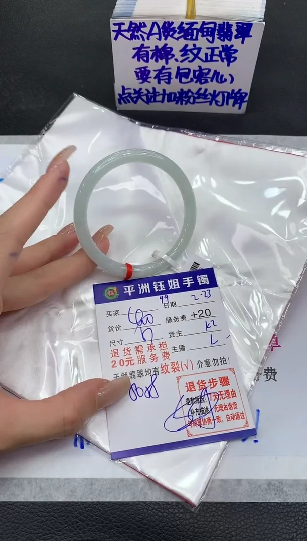 【闪购商品】翡翠手镯未镶嵌11111111111