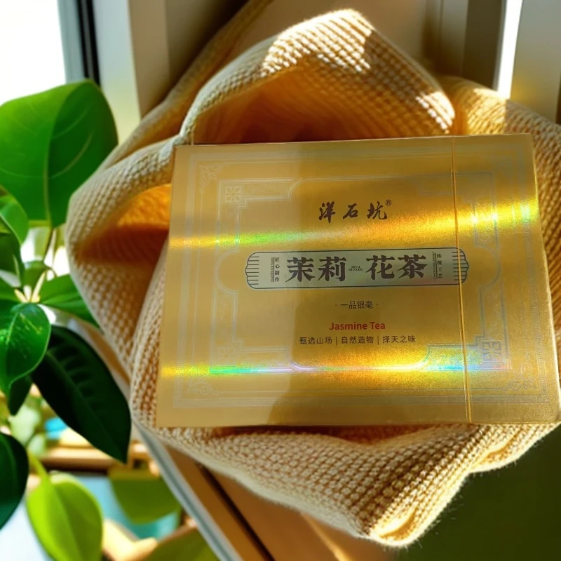 清香茉莉花茶独立小包装4泡礼盒装C