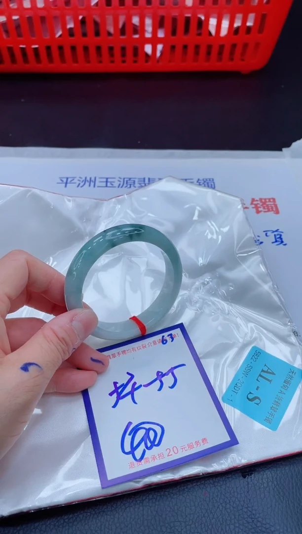 未镶嵌手镯翡翠11111111