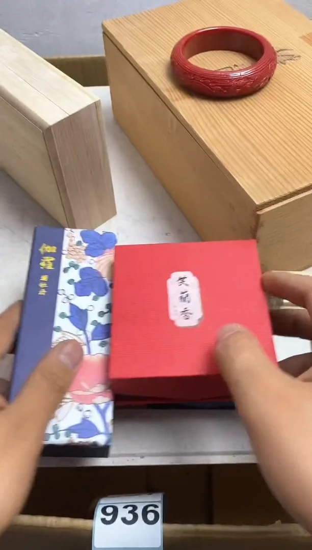 其他瓷器杯子一物一拍936