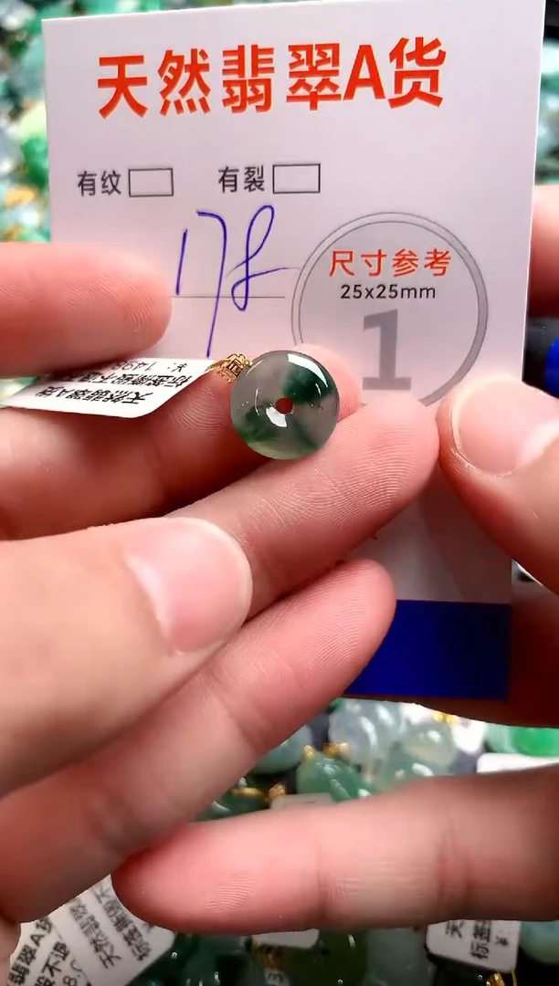 翡翠18K金镶嵌颈饰0801130877