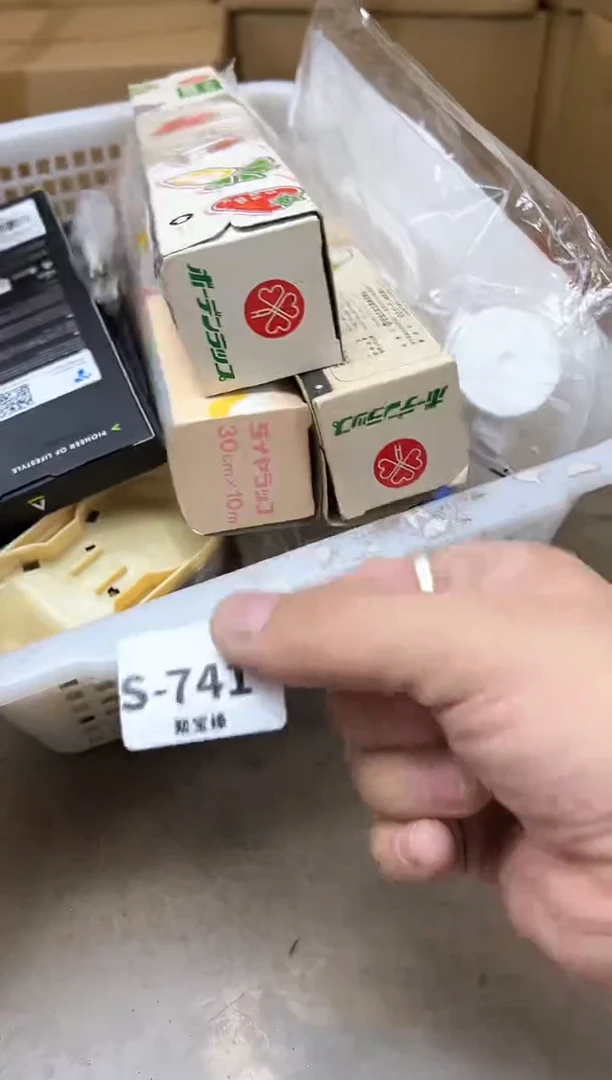 瓷片741聚宝缘海淘精选