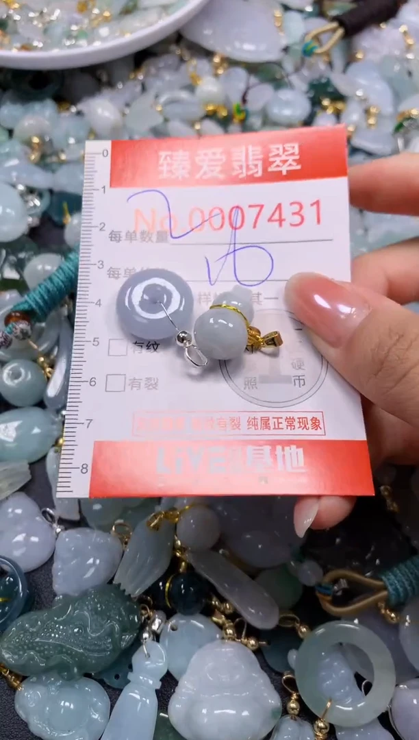 吊坠(不含链)未镶嵌翡翠7431