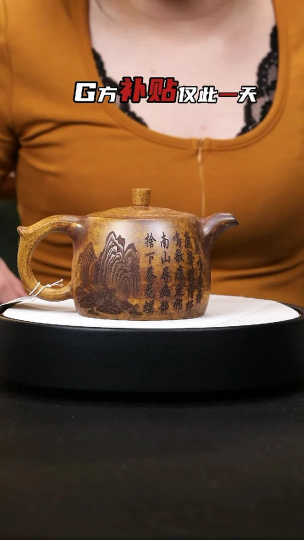 【闪购商品】紫砂茶壶紫砂茶壶20