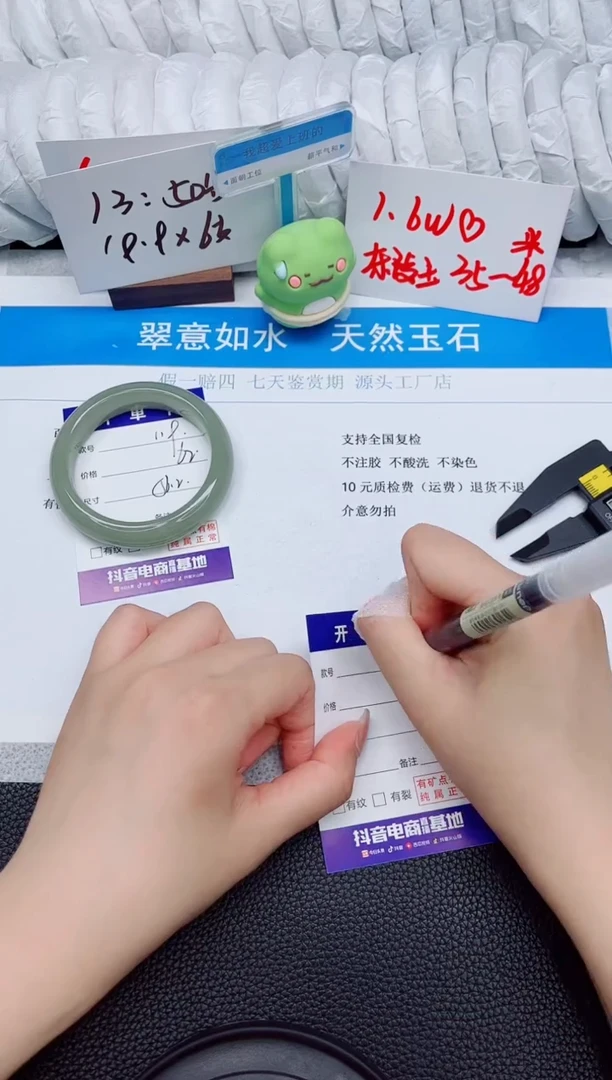 石英质玉手镯未镶嵌119-56.2