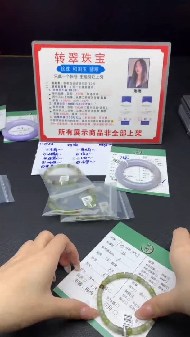 未镶嵌和田玉（糖玉）挂件J****！手串