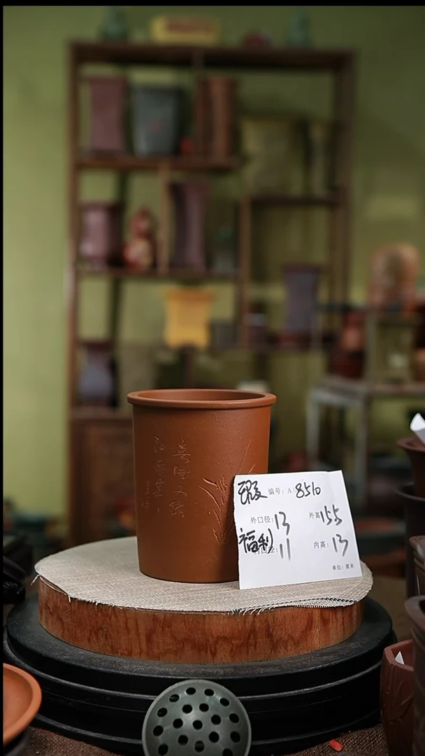 紫砂花盆紫砂花盆8510瑕