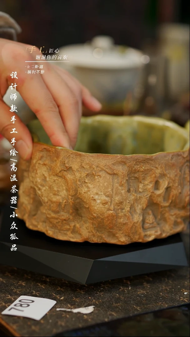 【闪购商品】【778吾二】景德镇陶瓷***