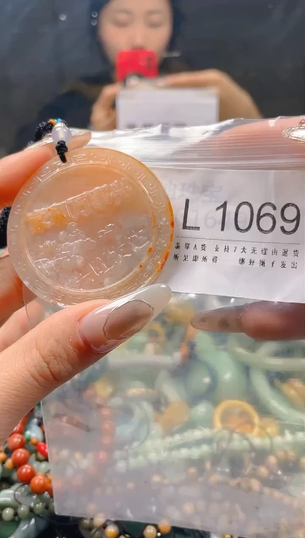 【闪购商品】翡翠颈饰未镶嵌/L/翡翠A货一图一物