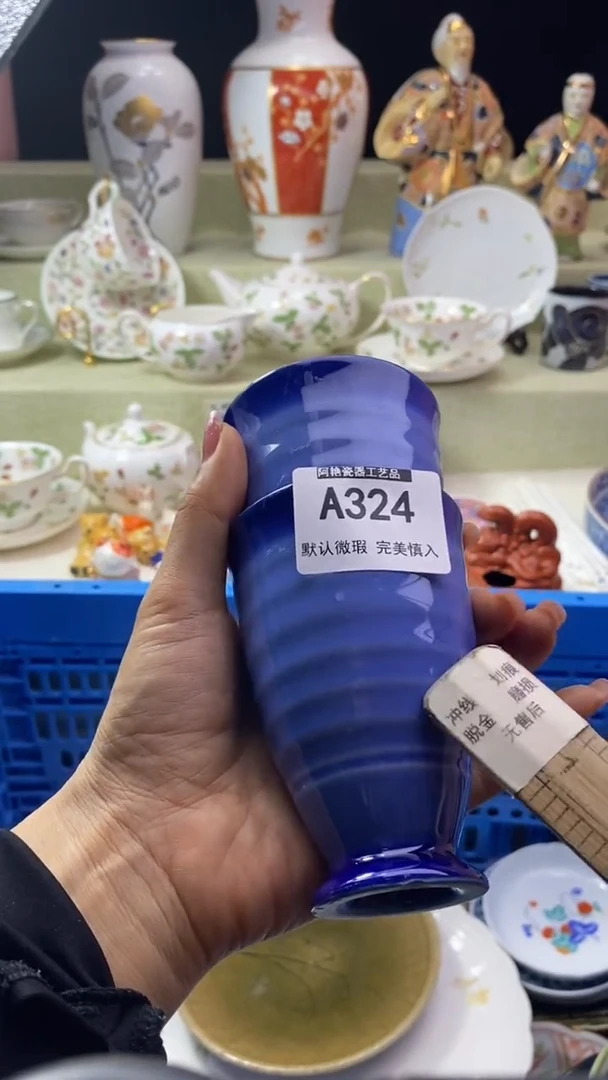 件安****楒瓷片 默认微瑕 完美慎入324