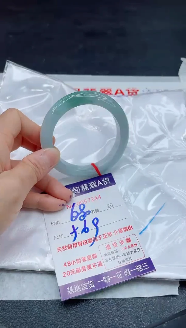 翡翠手镯未镶嵌680.0000