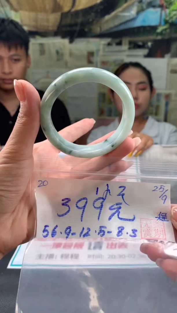 未镶嵌手镯翡翠小*翡翠手镯 下单联系小耳机#20