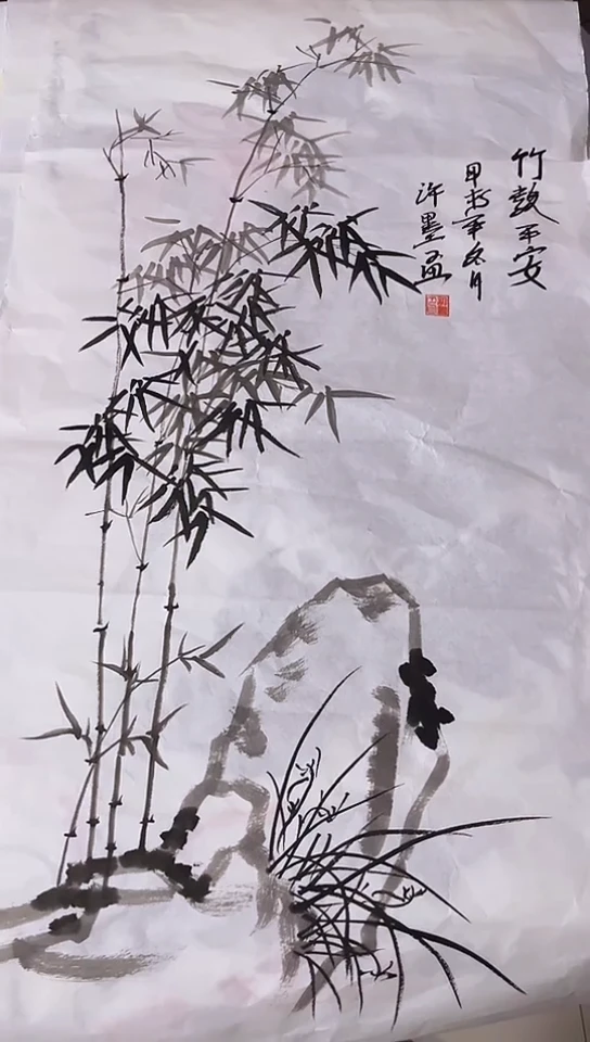 百尚专属字画年画001