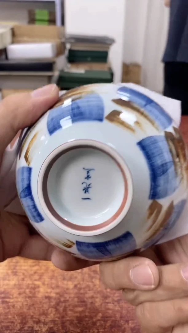 瓷片231观器轩欢迎您