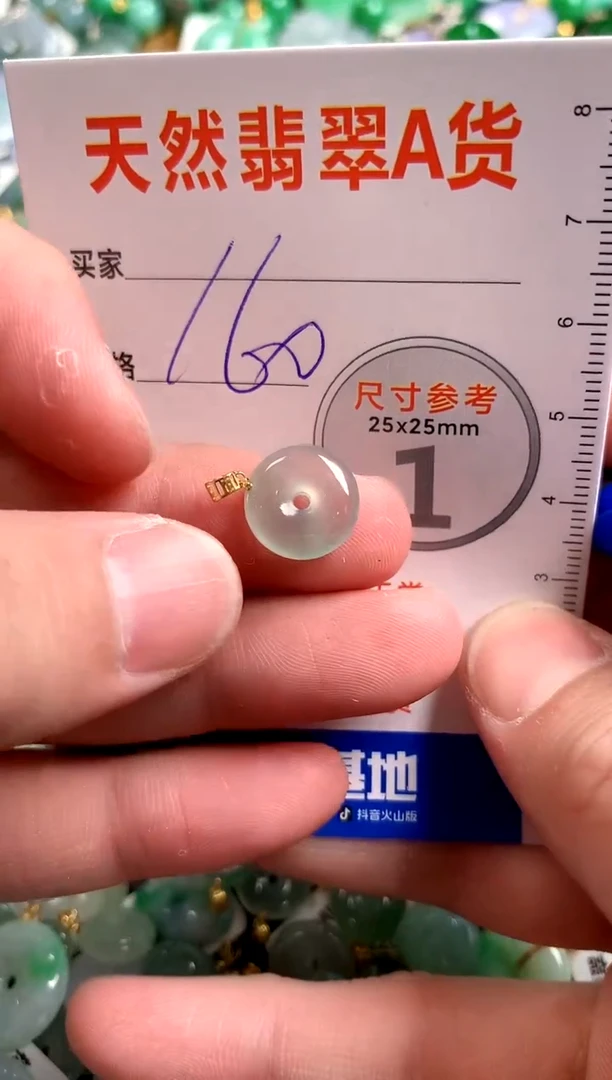 【闪购商品】翡翠颈饰18K金镶嵌0514113273