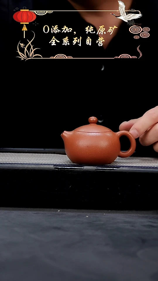【闪购商品】紫砂茶壶红降坡全手扁西施（瑕疵）