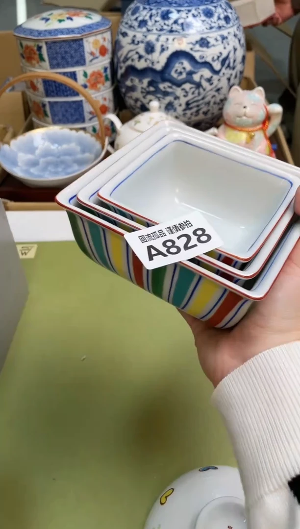 【闪购商品】3213213213213213