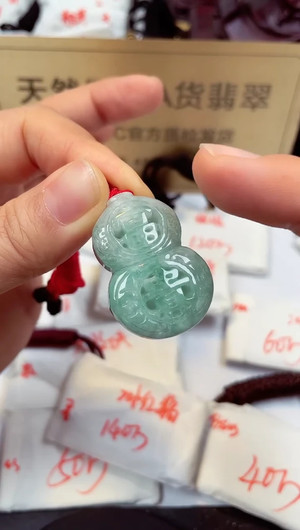 【闪购商品】翡翠颈饰未镶嵌天然缅甸翡翠A货