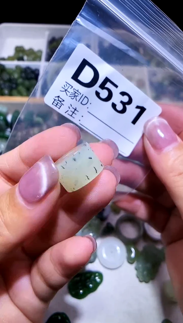 颈饰未镶嵌和田玉文***?1