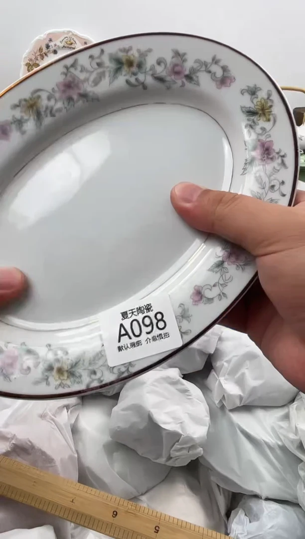瓷片金*顺098+2默认微瑕 闪购默认库存一件
