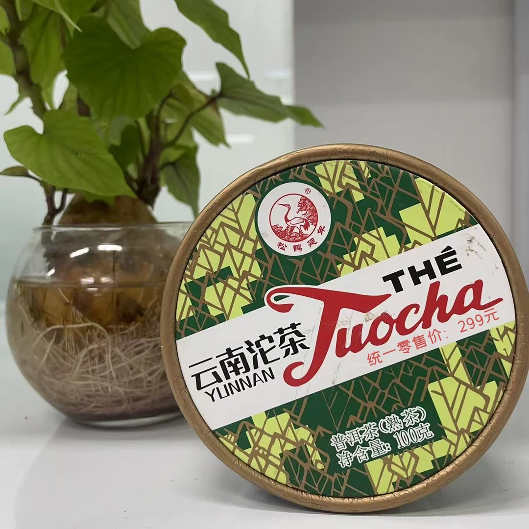 【戴戴甄选】XG销法沱 普洱茶 熟茶 100g 2024年