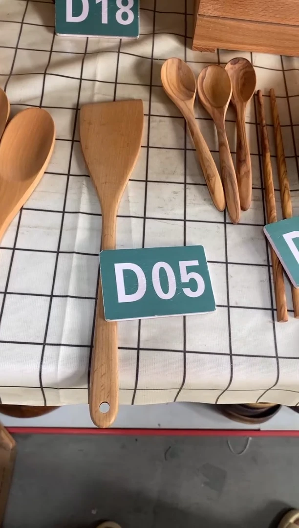 木闪购2025/8/1 D05