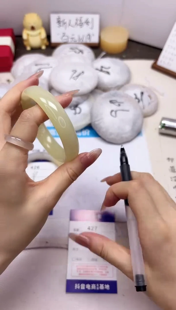 石英质玉手镯未镶嵌427-晴水-圈口57