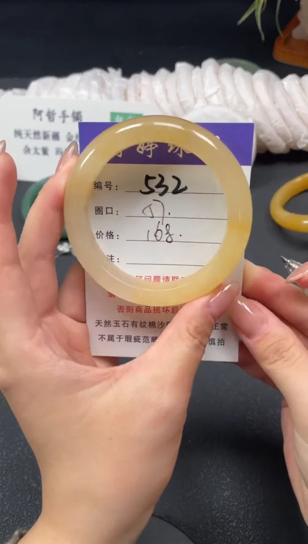 未镶嵌手镯石英质玉57