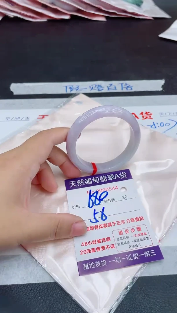 未镶嵌手镯翡翠680.00