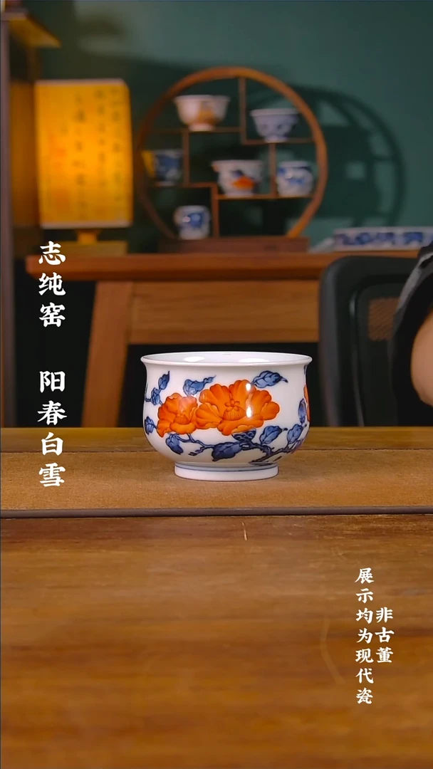 阳春白雪矾红山茶花炉式杯