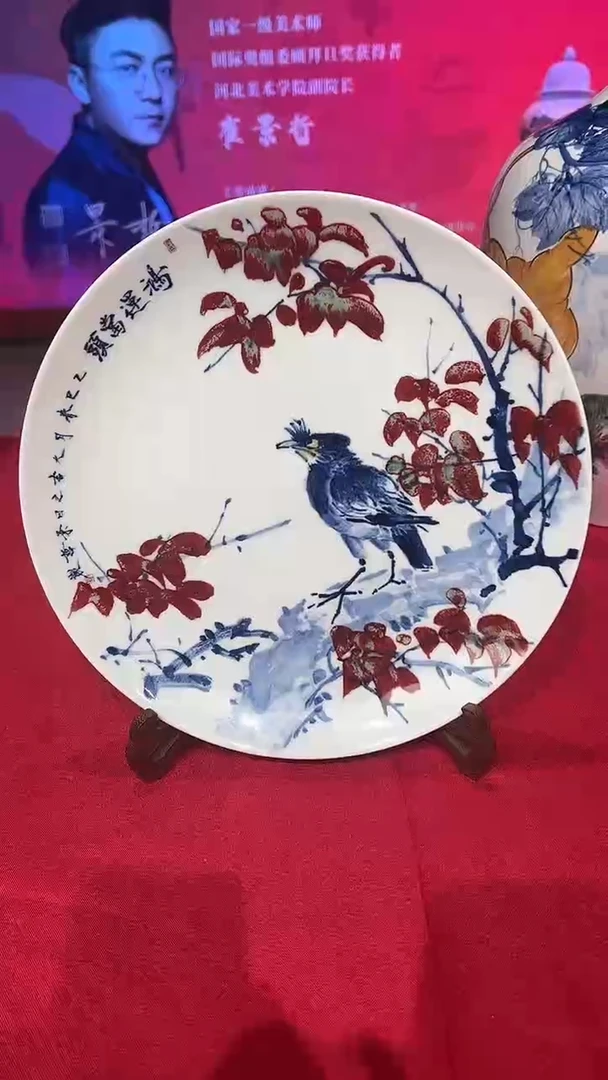 其他崔景哲-瓷器-B盘-鸿运当头