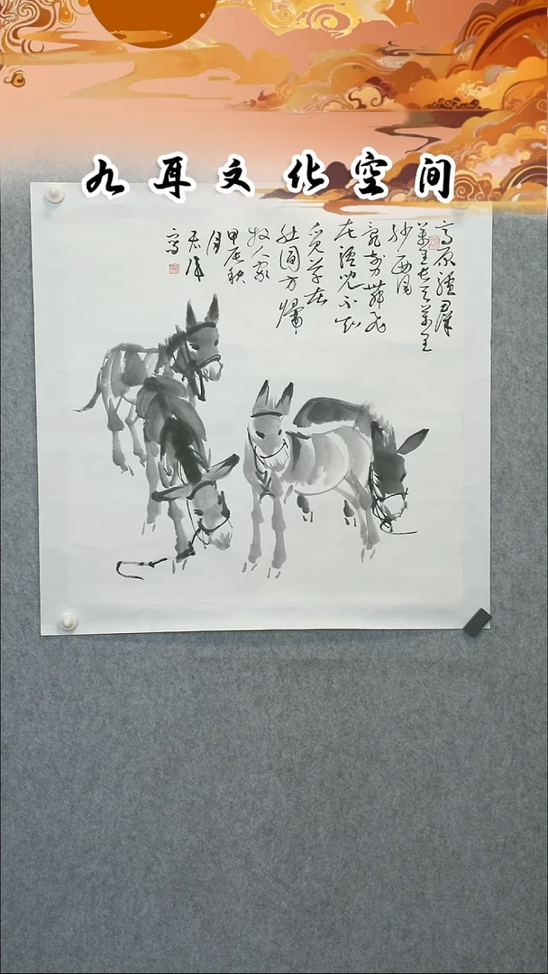 国画刘宏伟老师国画作品