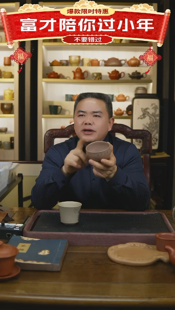 【闪购商品】紫砂茶杯紫砂主人杯