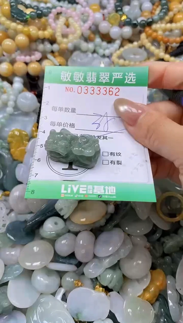 颈饰未镶嵌翡翠闪购0333362多样性发其一