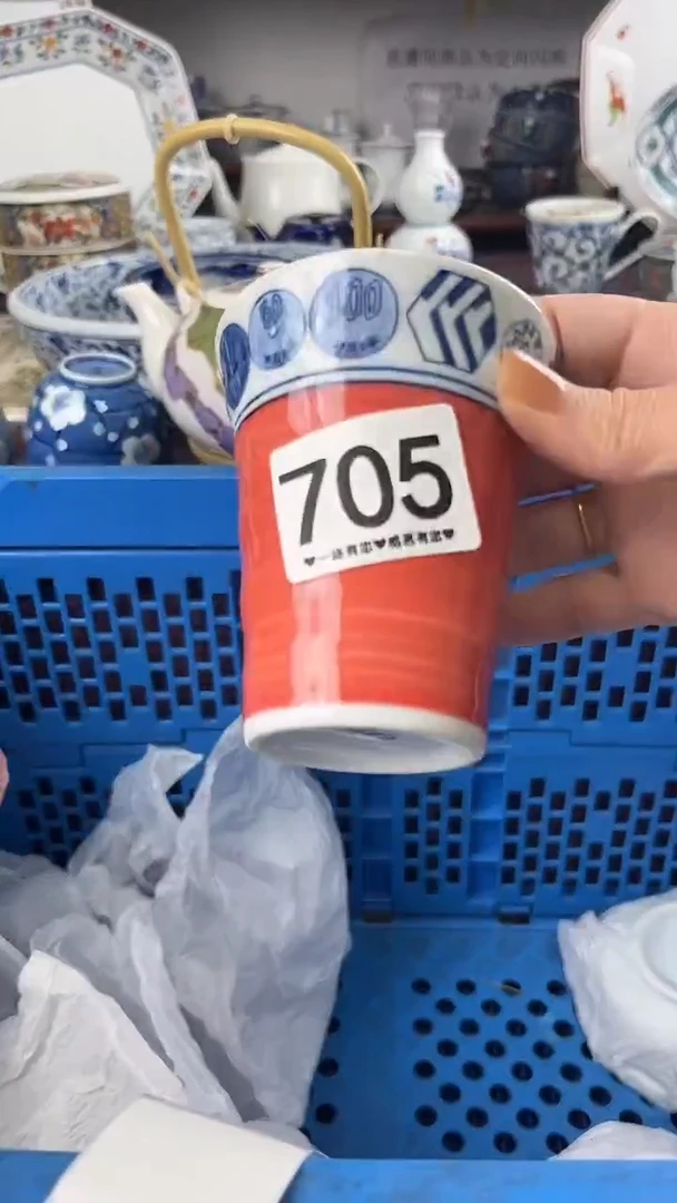 S****^705