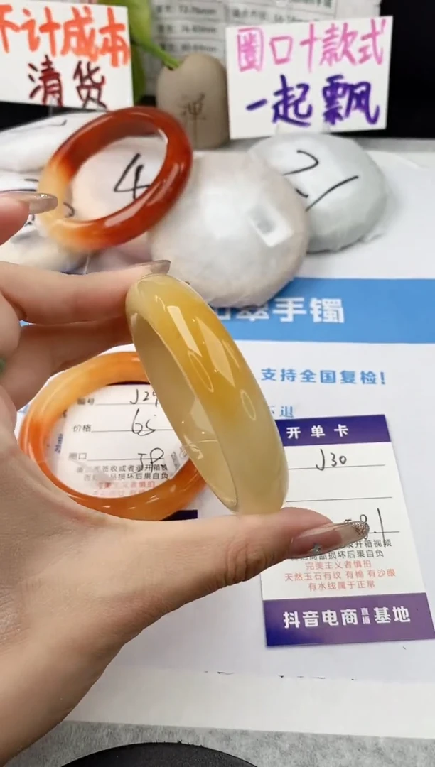 未镶嵌手镯石英质玉j30-HB58+