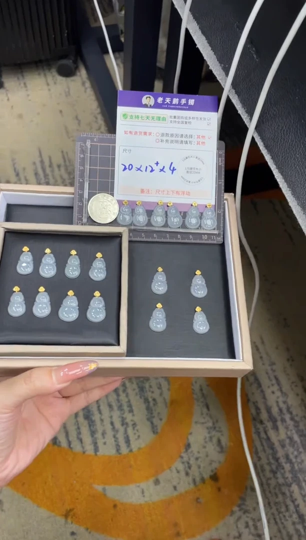18K金镶嵌挂件翡翠葫芦FL5/多样性发其一CP配绳