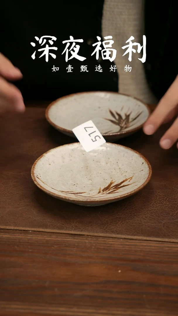 如壹陶艺甄选好物同款一个